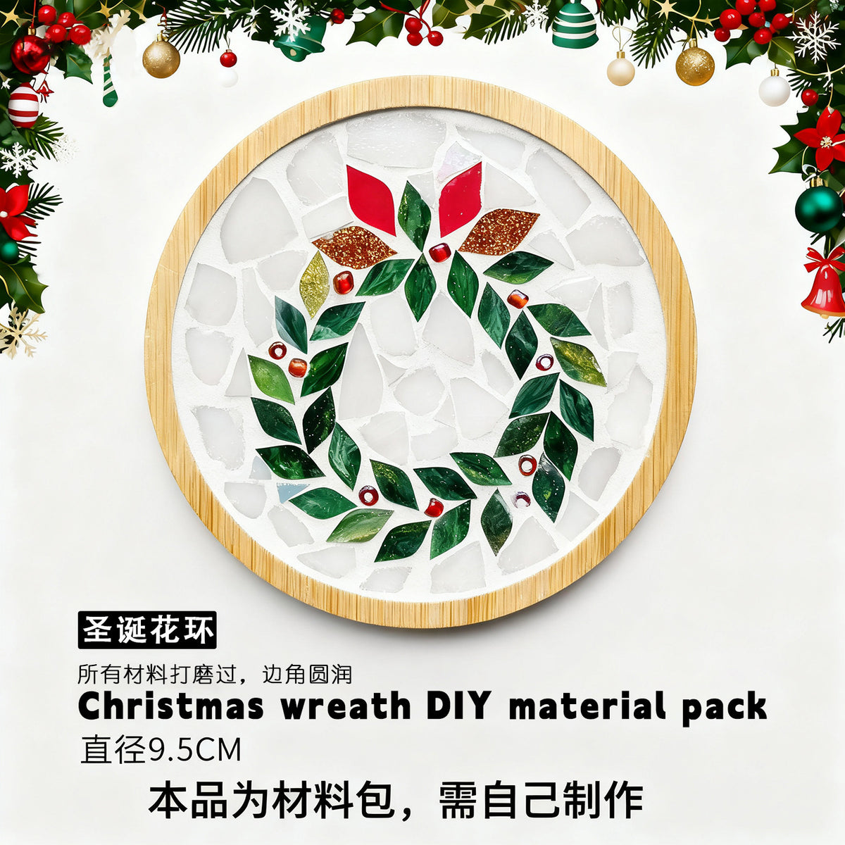 DIY Mosaic Coaster Craft Material Kit