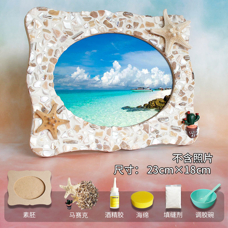 DIY Mosaic Photo Frame Craft Material Kit
