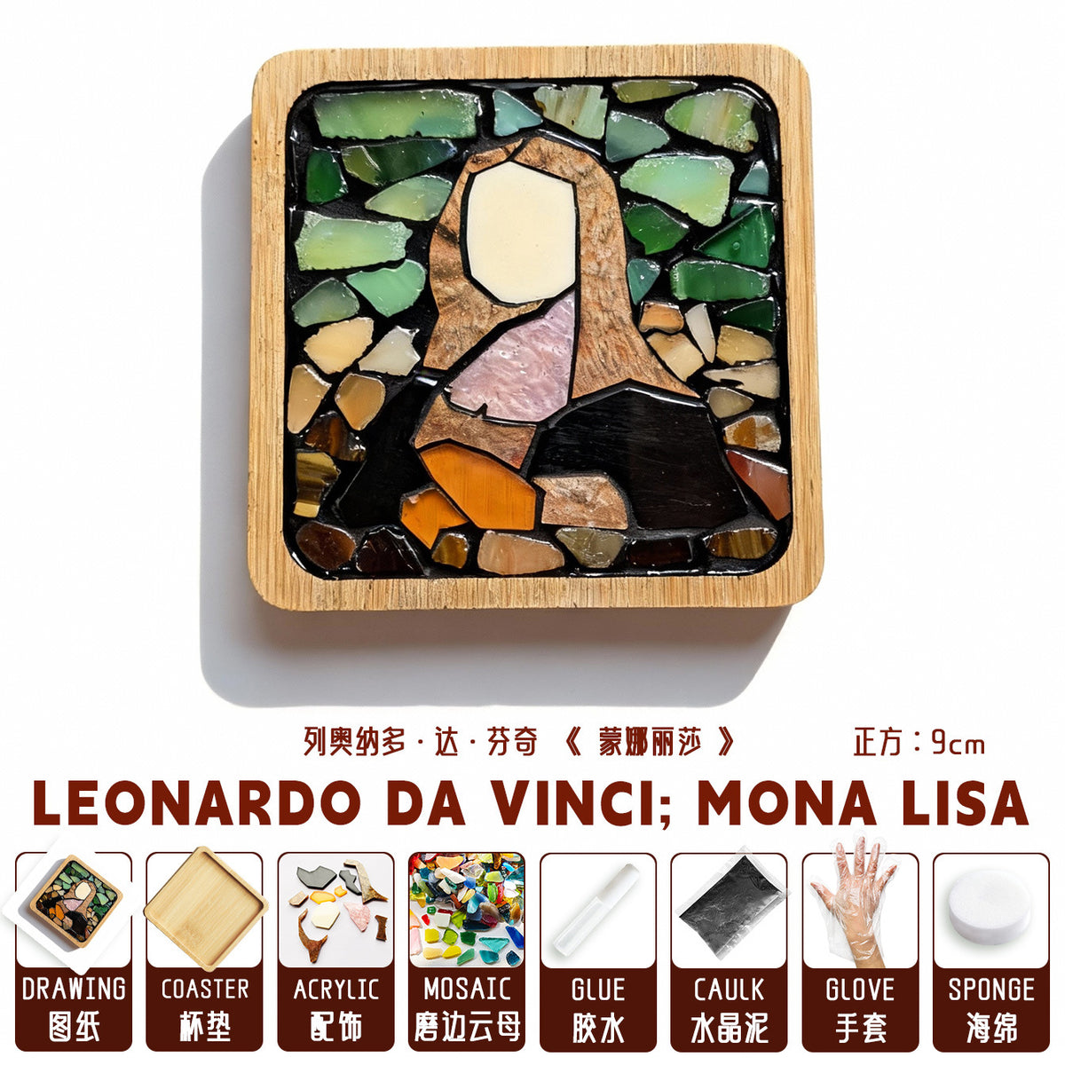 DIY Mosaic Coaster Craft Material Kit