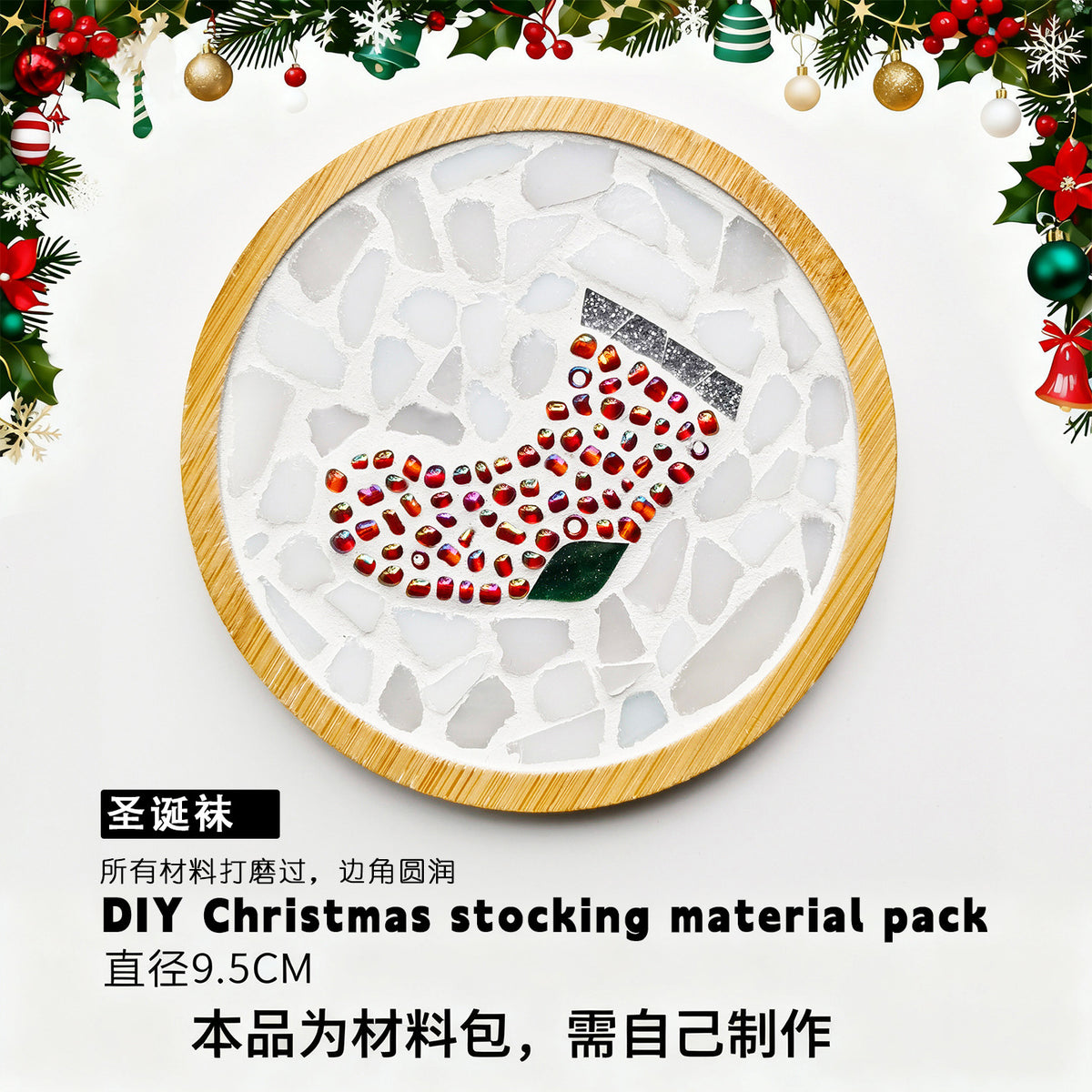 DIY Mosaic Coaster Craft Material Kit
