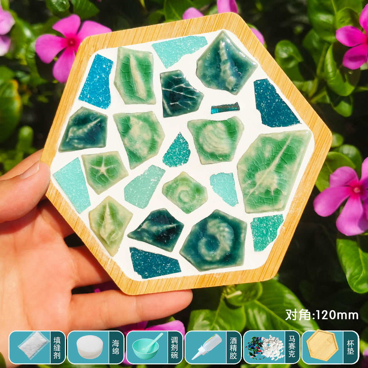 DIY Blue and White Porcelain Mosaic Coaster Craft Material Kit