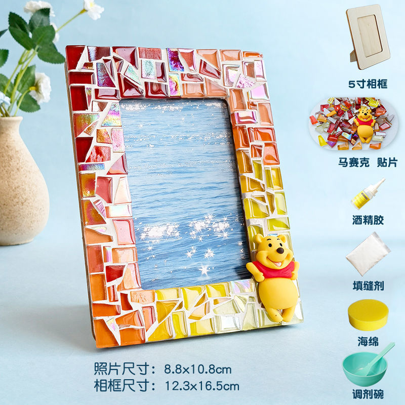 DIY Mosaic Photo Frame Craft Material Kit