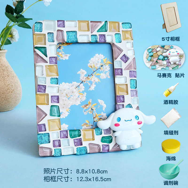 DIY Mosaic Photo Frame Craft Material Kit