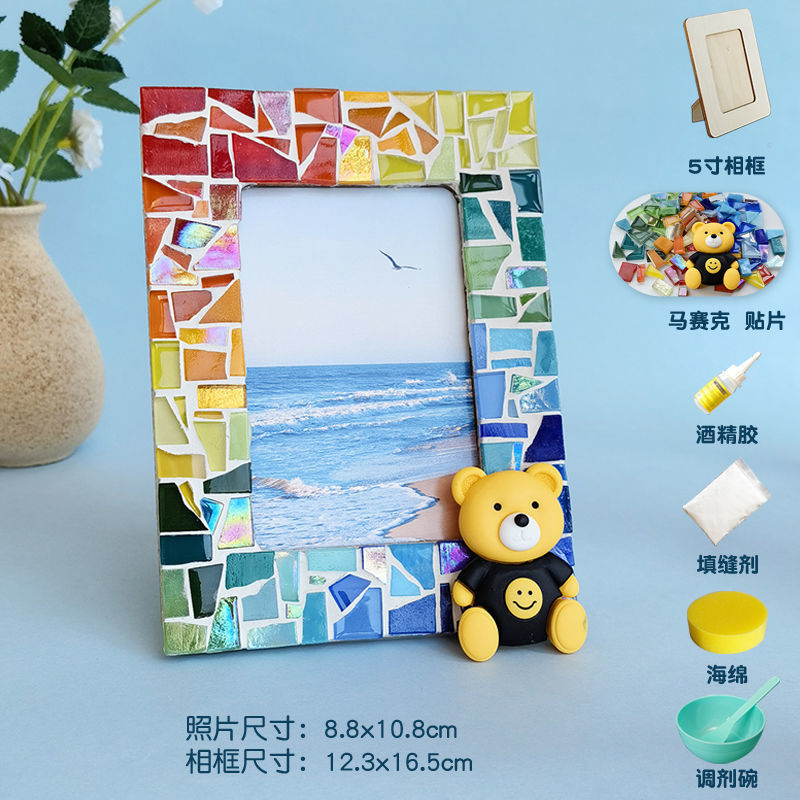 DIY Mosaic Photo Frame Craft Material Kit