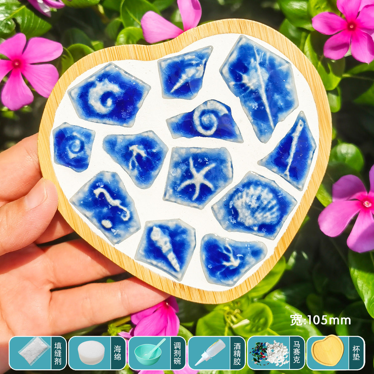 DIY Blue and White Porcelain Mosaic Coaster Craft Material Kit