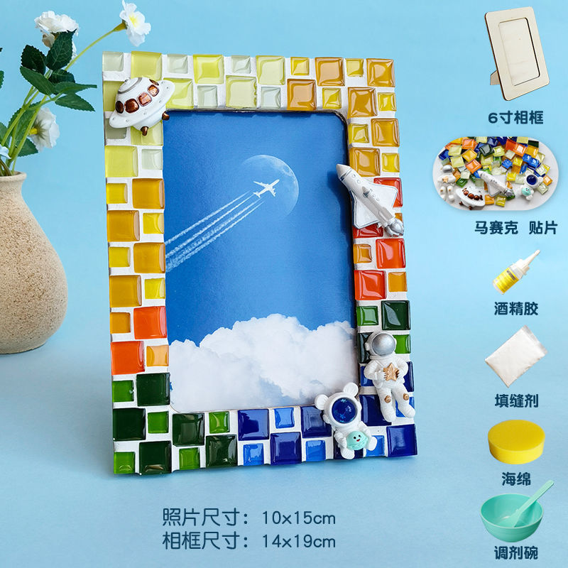 DIY Mosaic Photo Frame Craft Material Kit