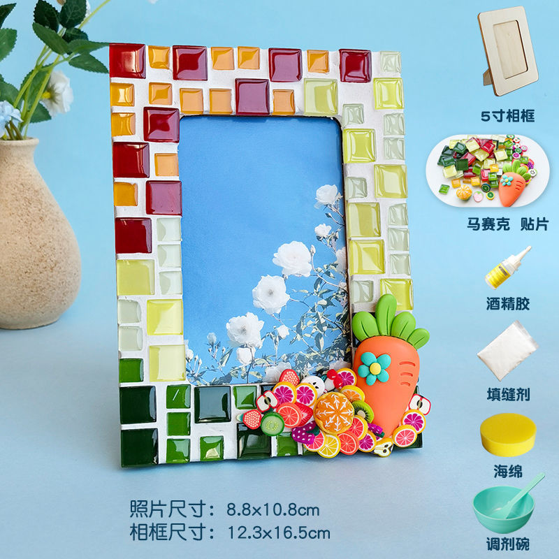 DIY Mosaic Photo Frame Craft Material Kit