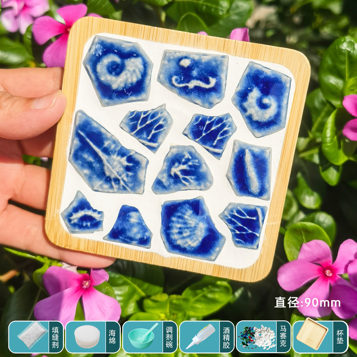 DIY Blue and White Porcelain Mosaic Coaster Craft Material Kit