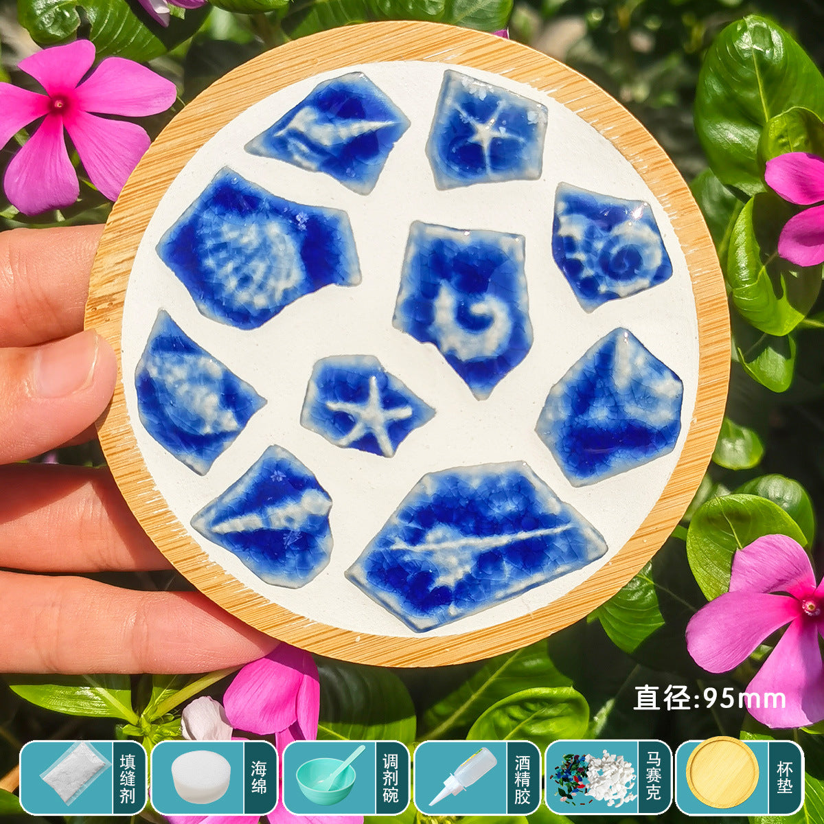 DIY Blue and White Porcelain Mosaic Coaster Craft Material Kit