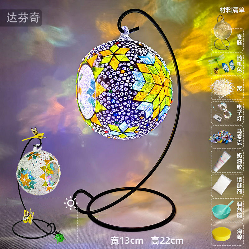 DIY Mosaic Table Lamp Craft Material Kit