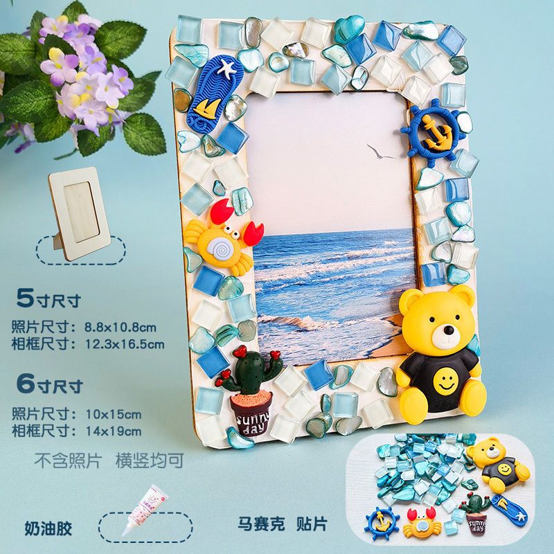 DIY Mosaic Cream Photo Frame Craft Material Kit