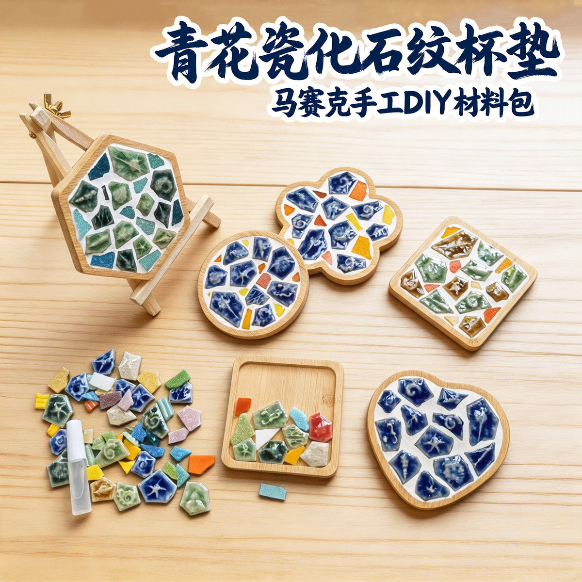 DIY Blue and White Porcelain Mosaic Coaster Craft Material Kit