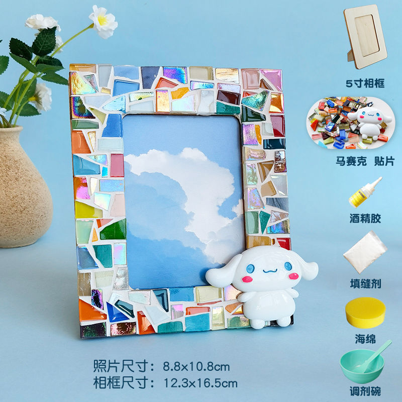DIY Mosaic Photo Frame Craft Material Kit