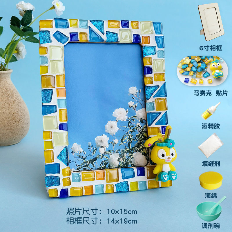 DIY Mosaic Photo Frame Craft Material Kit