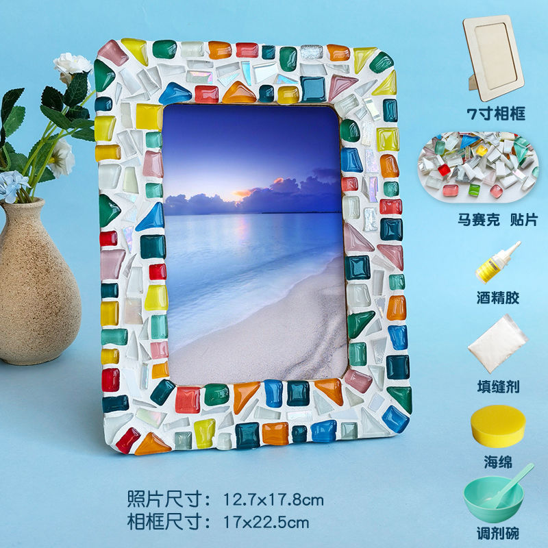 DIY Mosaic Photo Frame Craft Material Kit