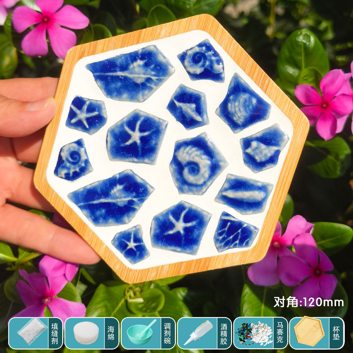 DIY Blue and White Porcelain Mosaic Coaster Craft Material Kit