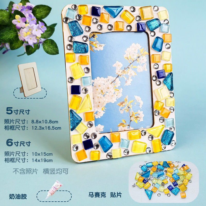 DIY Mosaic Cream Photo Frame Craft Material Kit