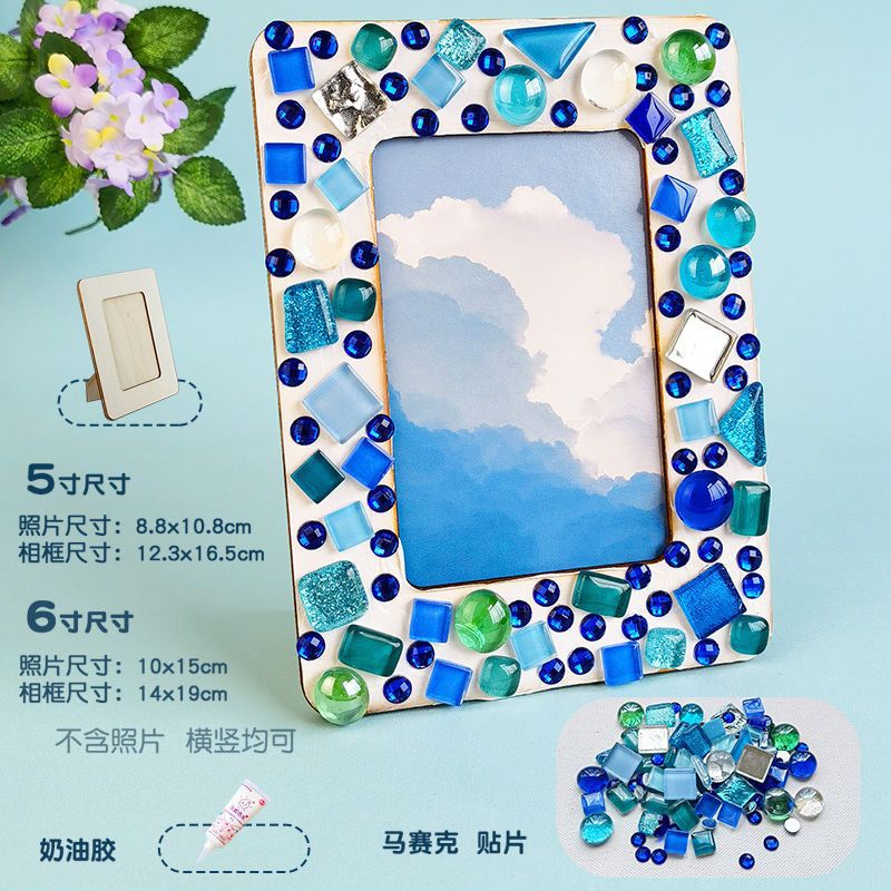 DIY Mosaic Cream Photo Frame Craft Material Kit
