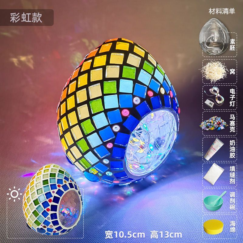 DIY Mosaic Table Lamp Craft Material Kit