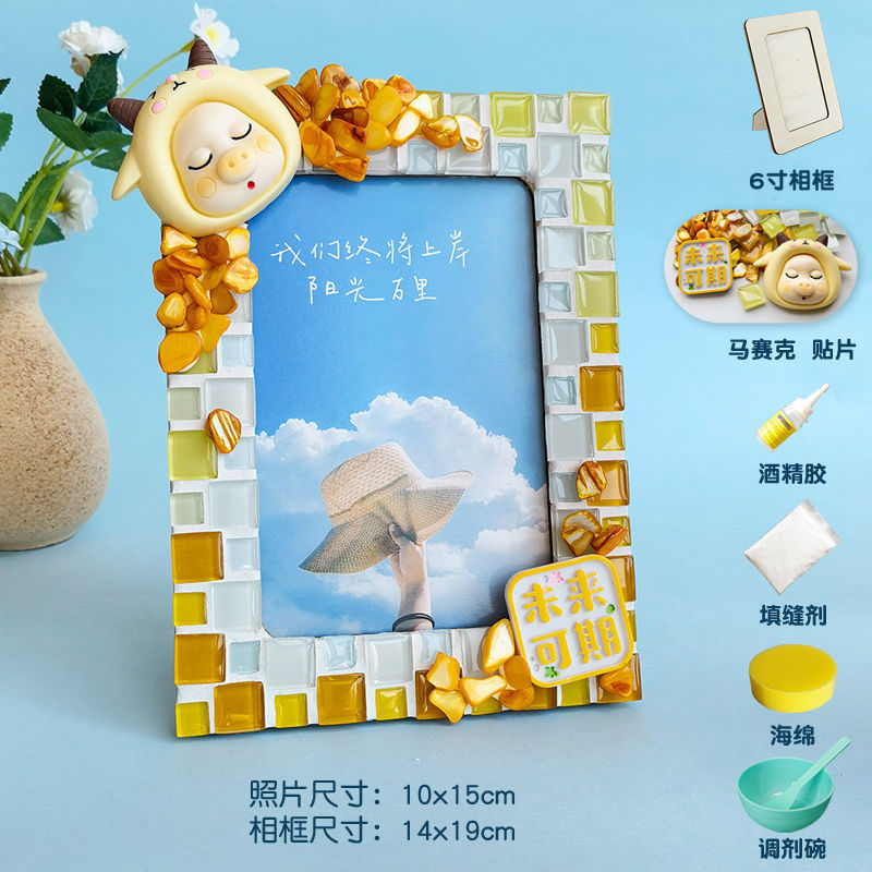 DIY Mosaic Photo Frame Craft Material Kit