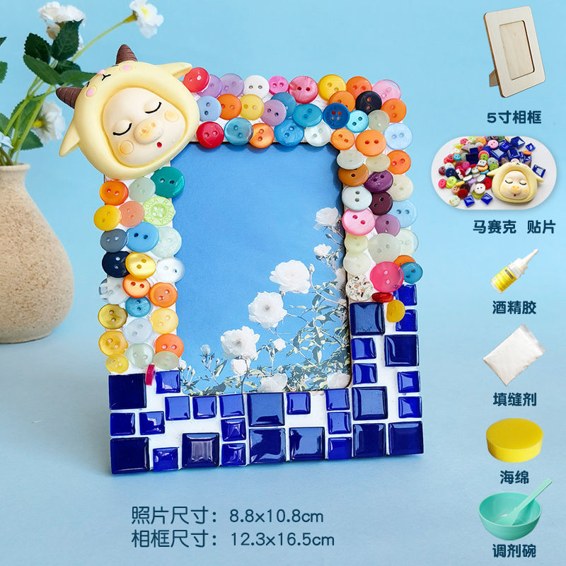 DIY Mosaic Photo Frame Craft Material Kit