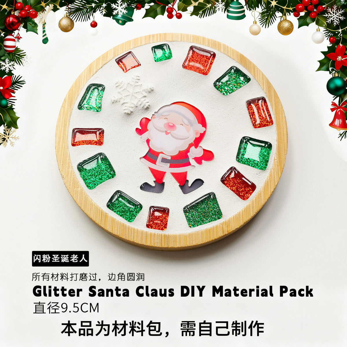 DIY Mosaic Coaster Craft Material Kit