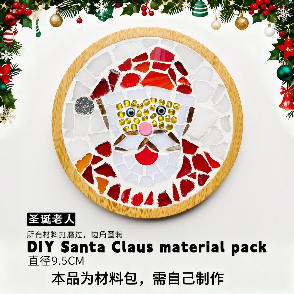 DIY Mosaic Coaster Craft Material Kit
