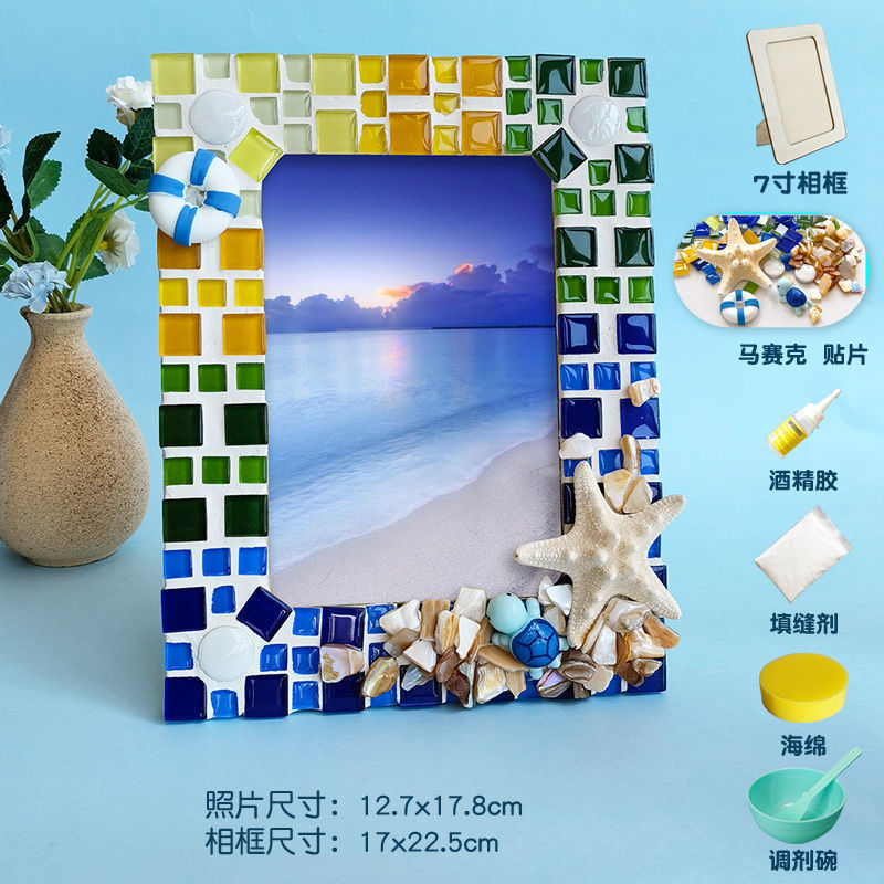 DIY Mosaic Photo Frame Craft Material Kit