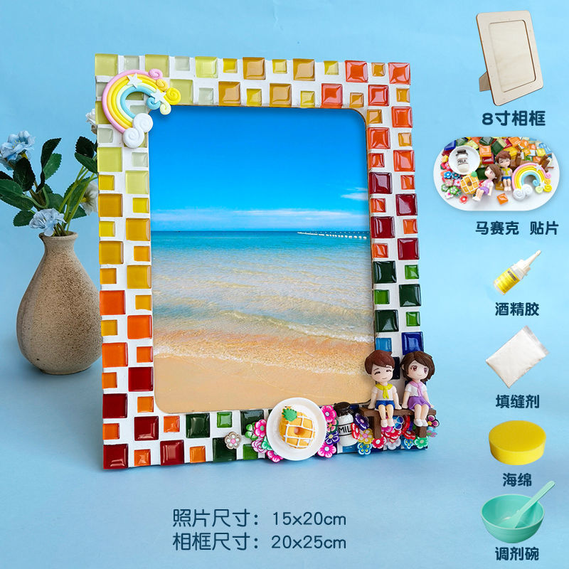DIY Mosaic Photo Frame Craft Material Kit