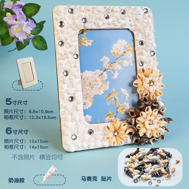 DIY Mosaic Cream Photo Frame Craft Material Kit
