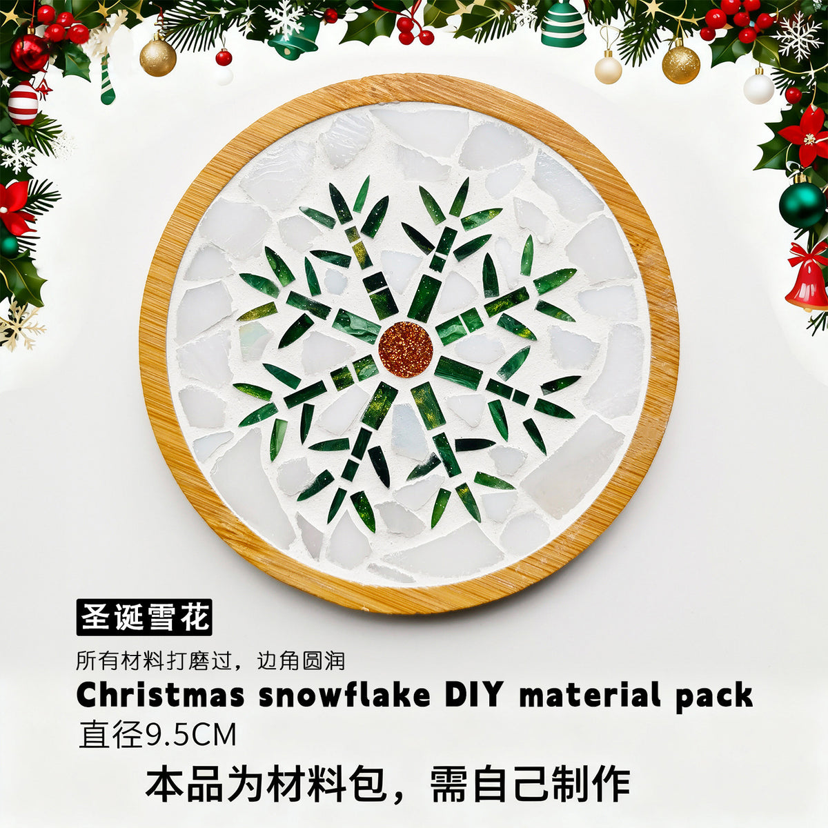 DIY Mosaic Coaster Craft Material Kit