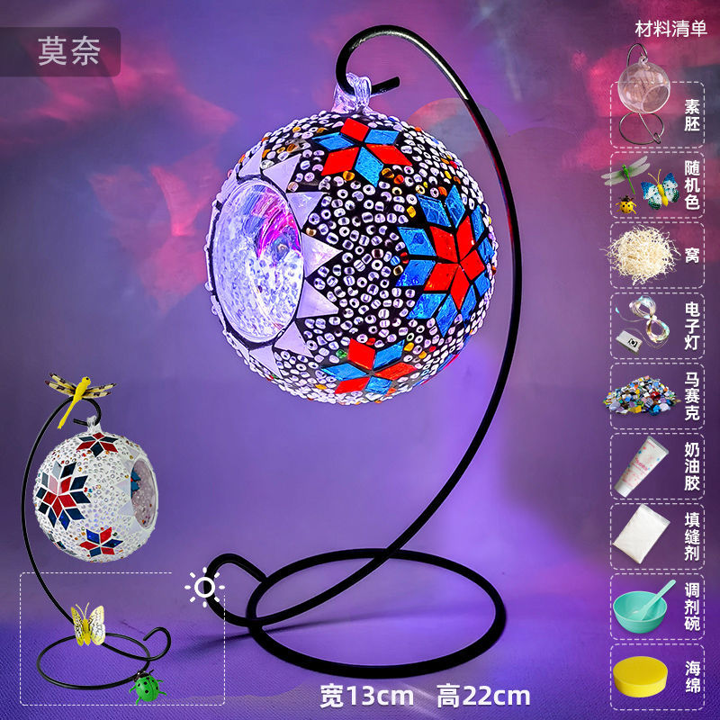 DIY Mosaic Table Lamp Craft Material Kit