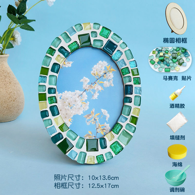 DIY Mosaic Photo Frame Craft Material Kit
