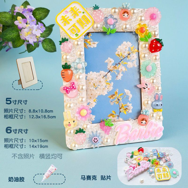 DIY Mosaic Cream Photo Frame Craft Material Kit
