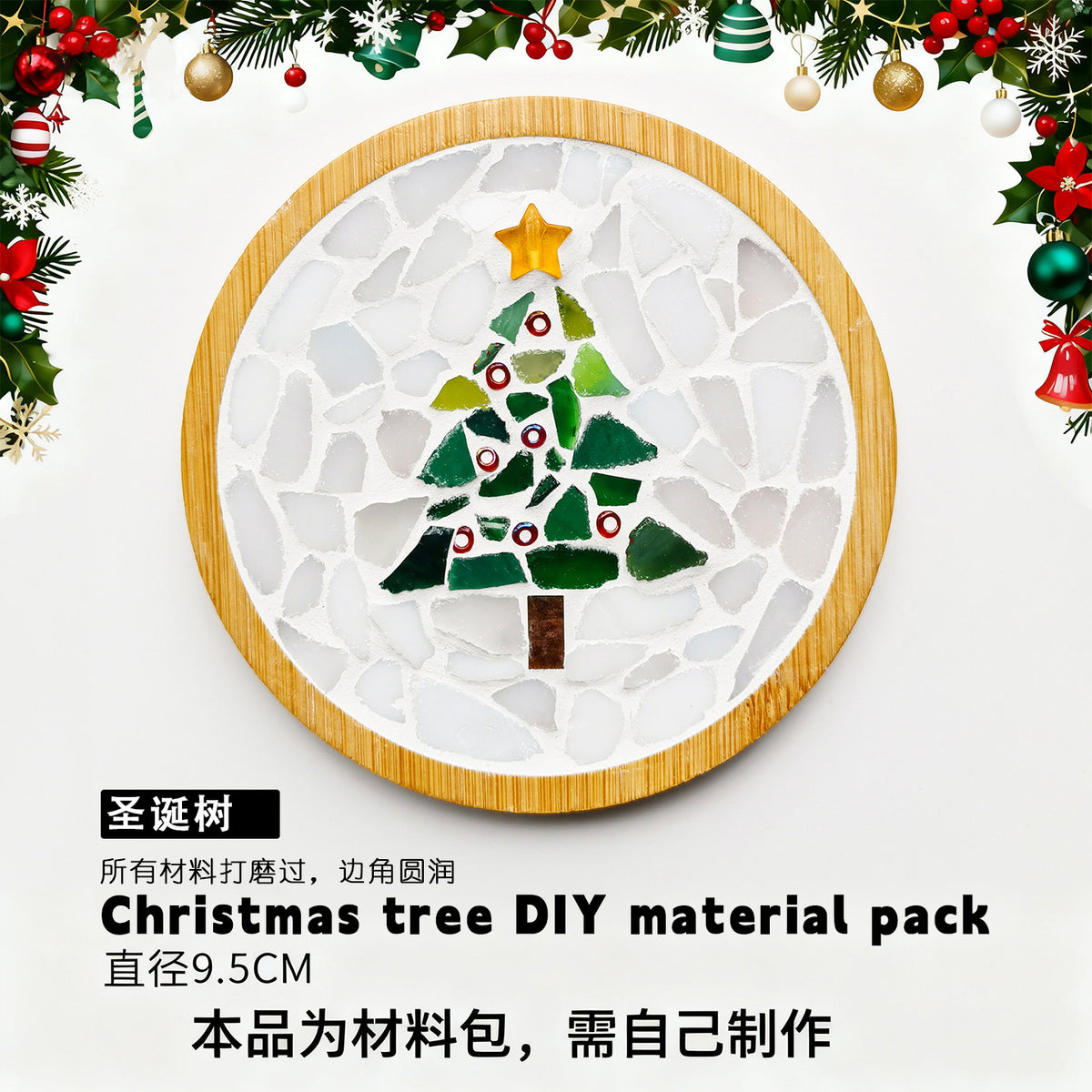 DIY Mosaic Coaster Craft Material Kit