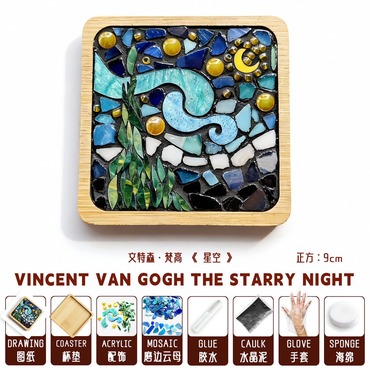 DIY Mosaic Coaster Craft Material Kit