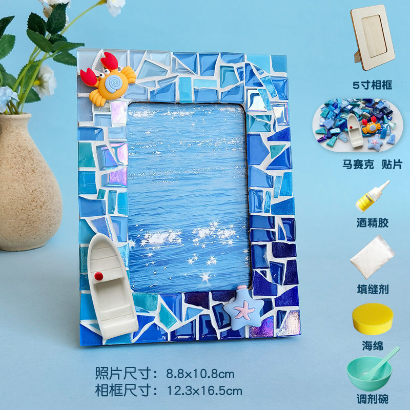 DIY Mosaic Photo Frame Craft Material Kit