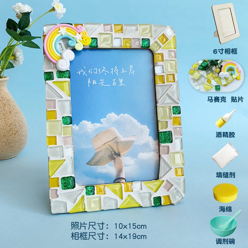 DIY Mosaic Photo Frame Craft Material Kit