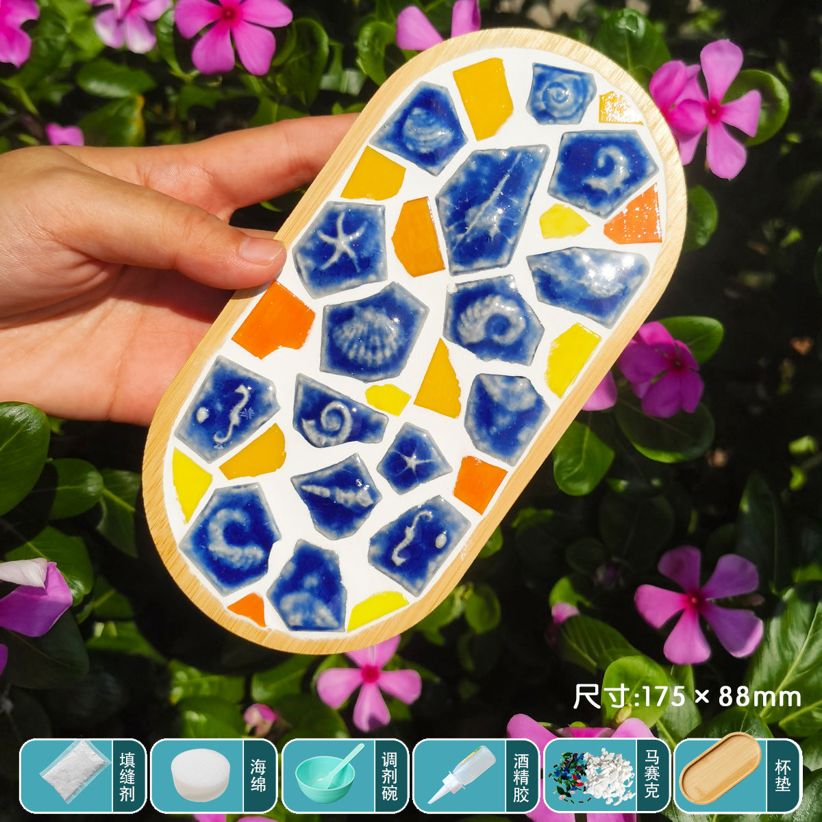 DIY Blue and White Porcelain Mosaic Coaster Craft Material Kit