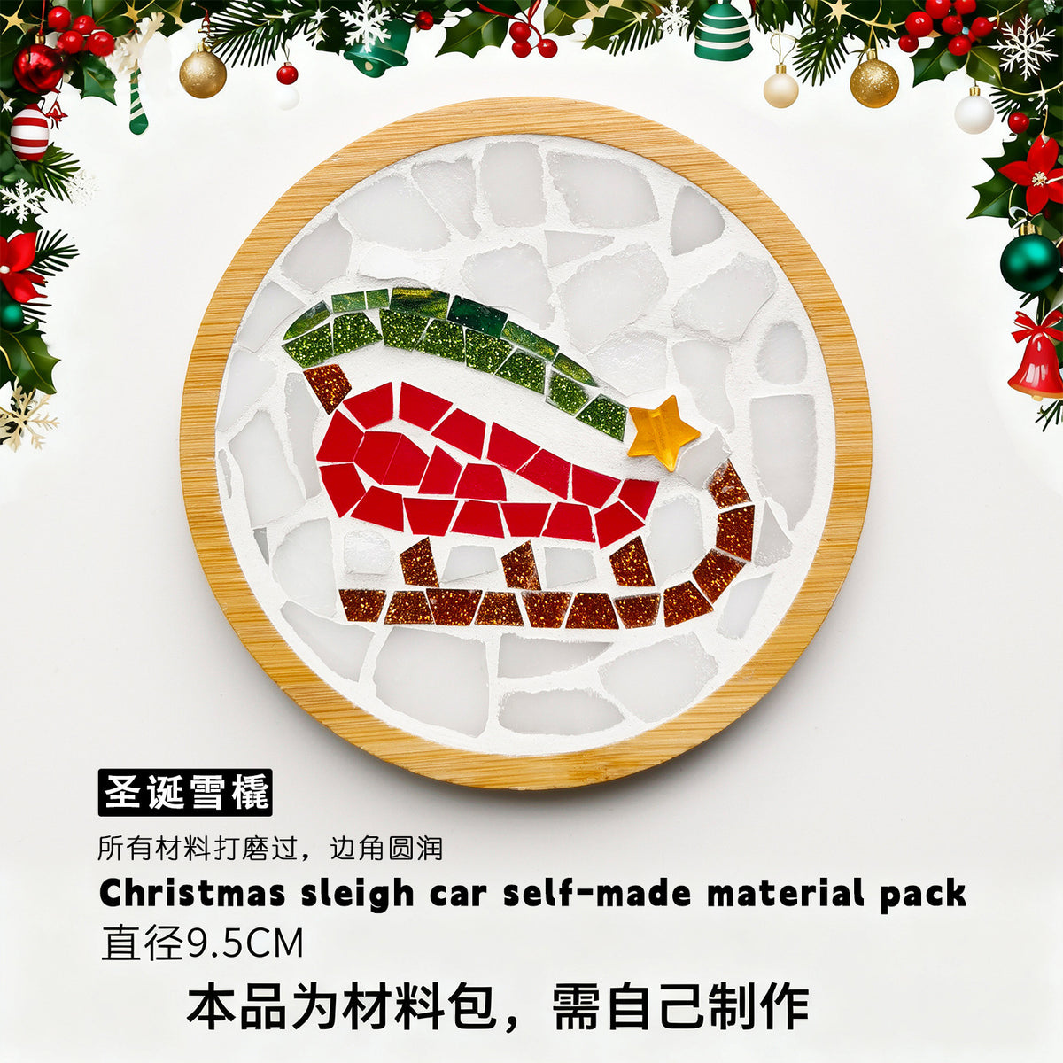 DIY Mosaic Coaster Craft Material Kit
