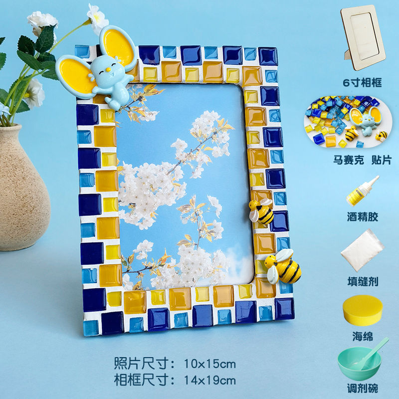 DIY Mosaic Photo Frame Craft Material Kit
