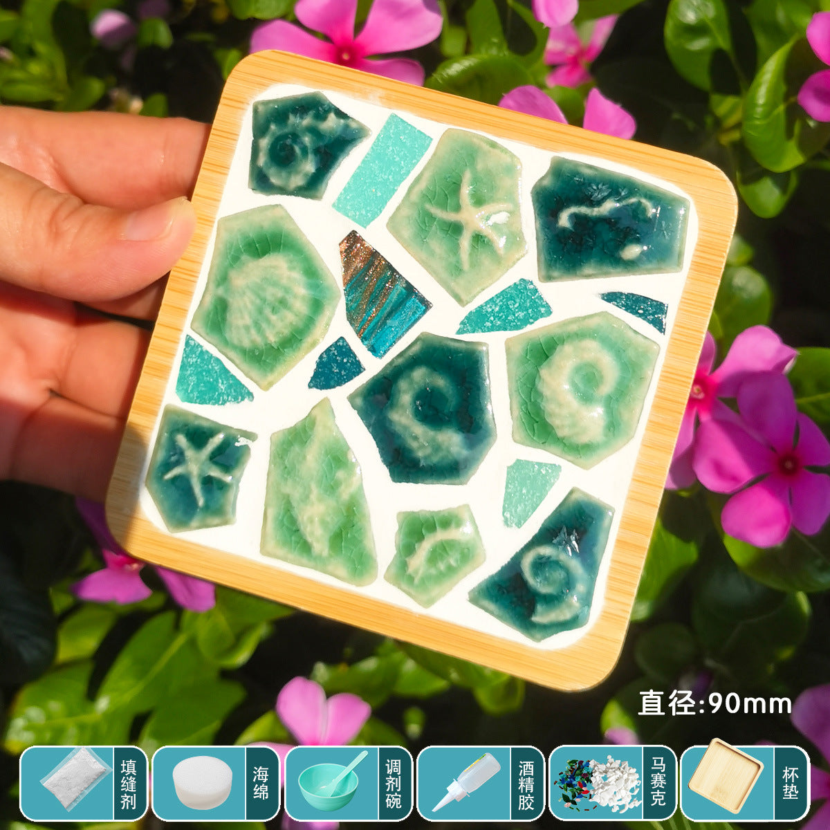 DIY Blue and White Porcelain Mosaic Coaster Craft Material Kit