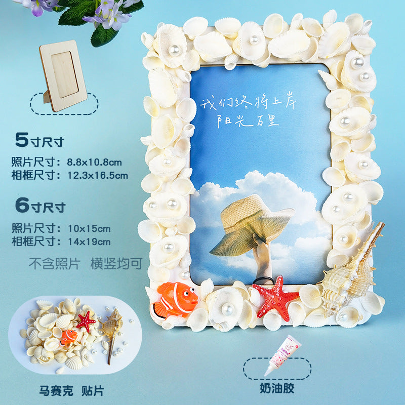DIY Mosaic Cream Photo Frame Craft Material Kit